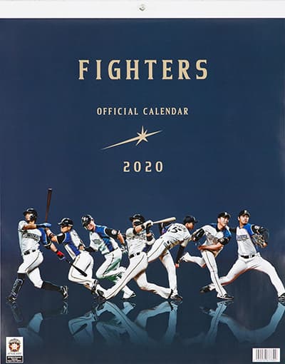 日本ハムファイターズチームカレンダー